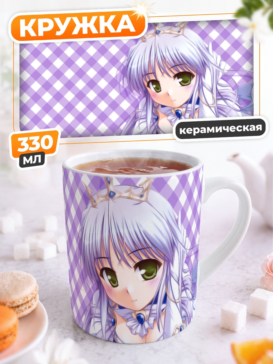 Кружка керамическая Фина Фам Эртлайт