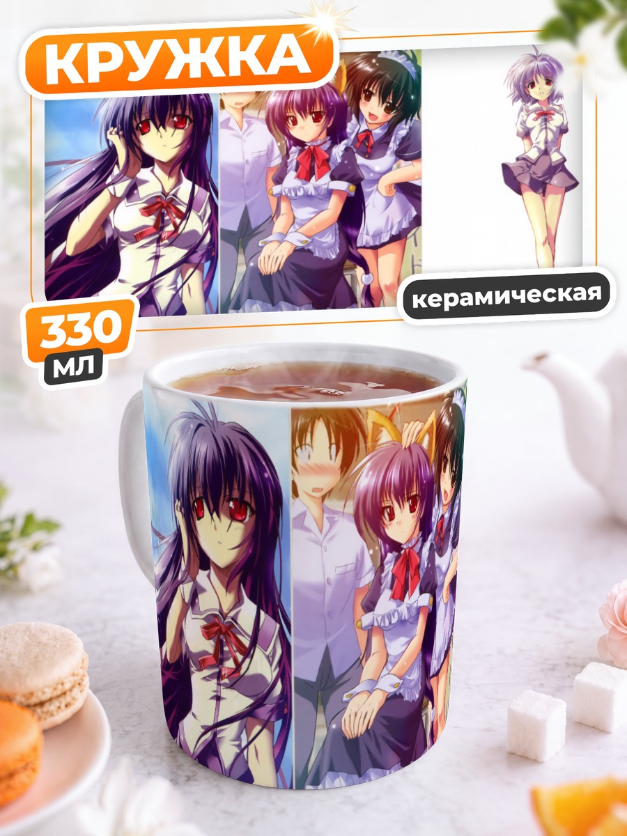 Кружка керамическая Кана Ирия и друзья