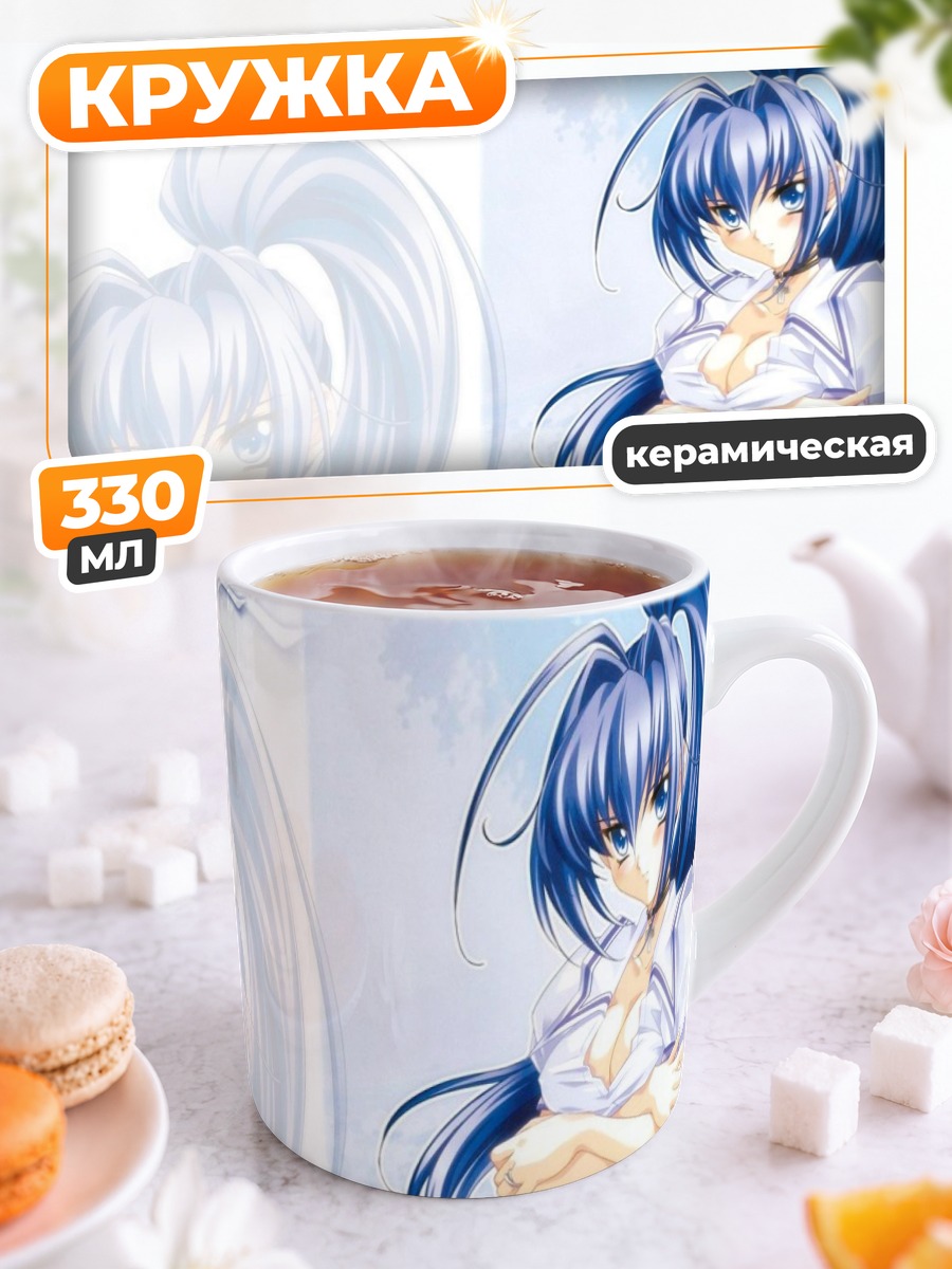 Кружка керамическая Мицуки Хаясэ в школе