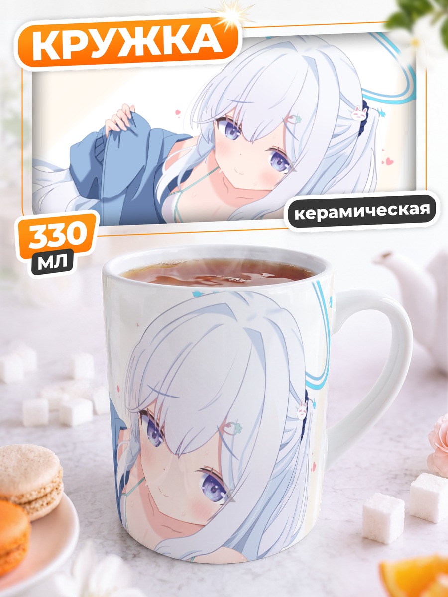 Кружка керамическая Мияко Цукиюки в кимоно