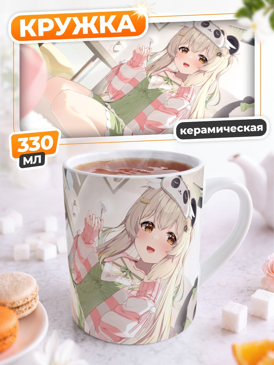Кружка керамическая Сасаха Амацуна в комнате
