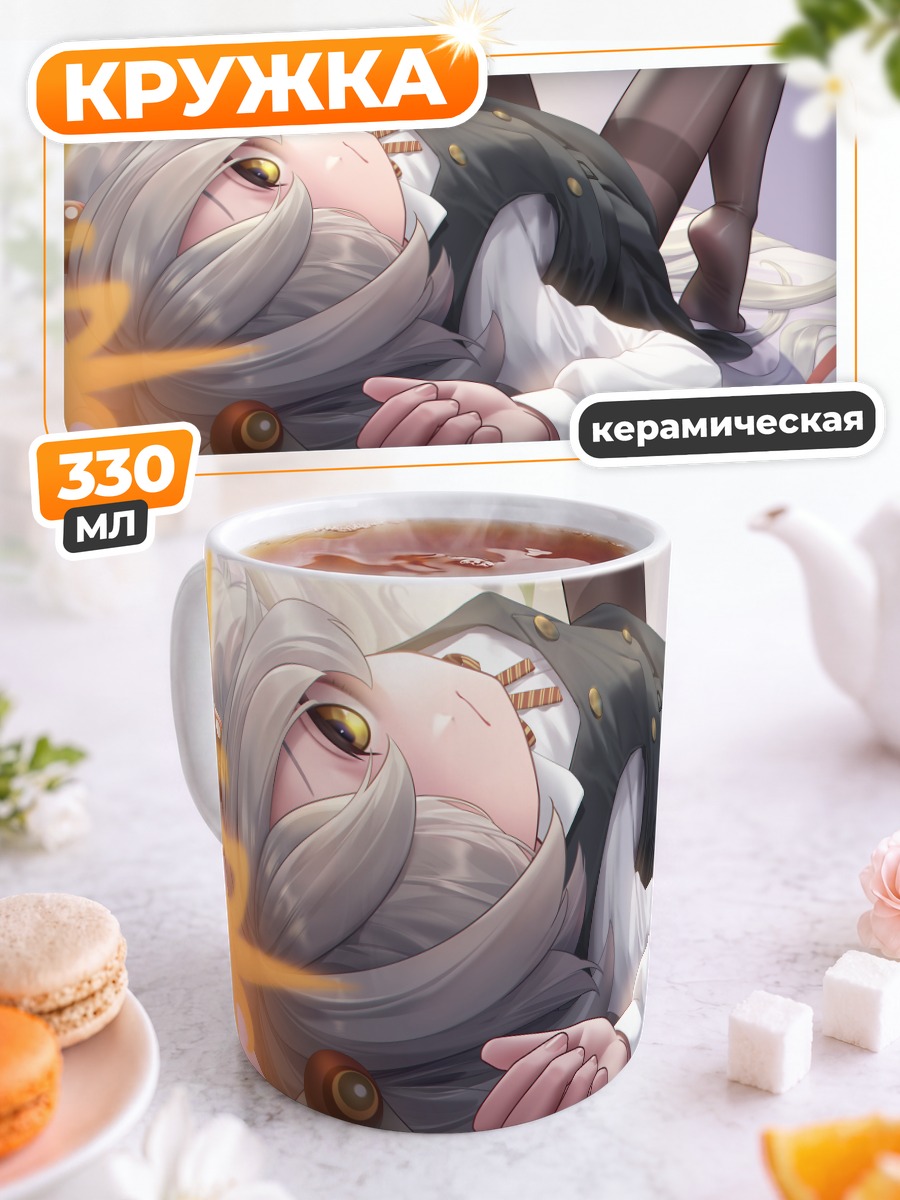 Кружка керамическая Каноэ Итагаки отдыхает