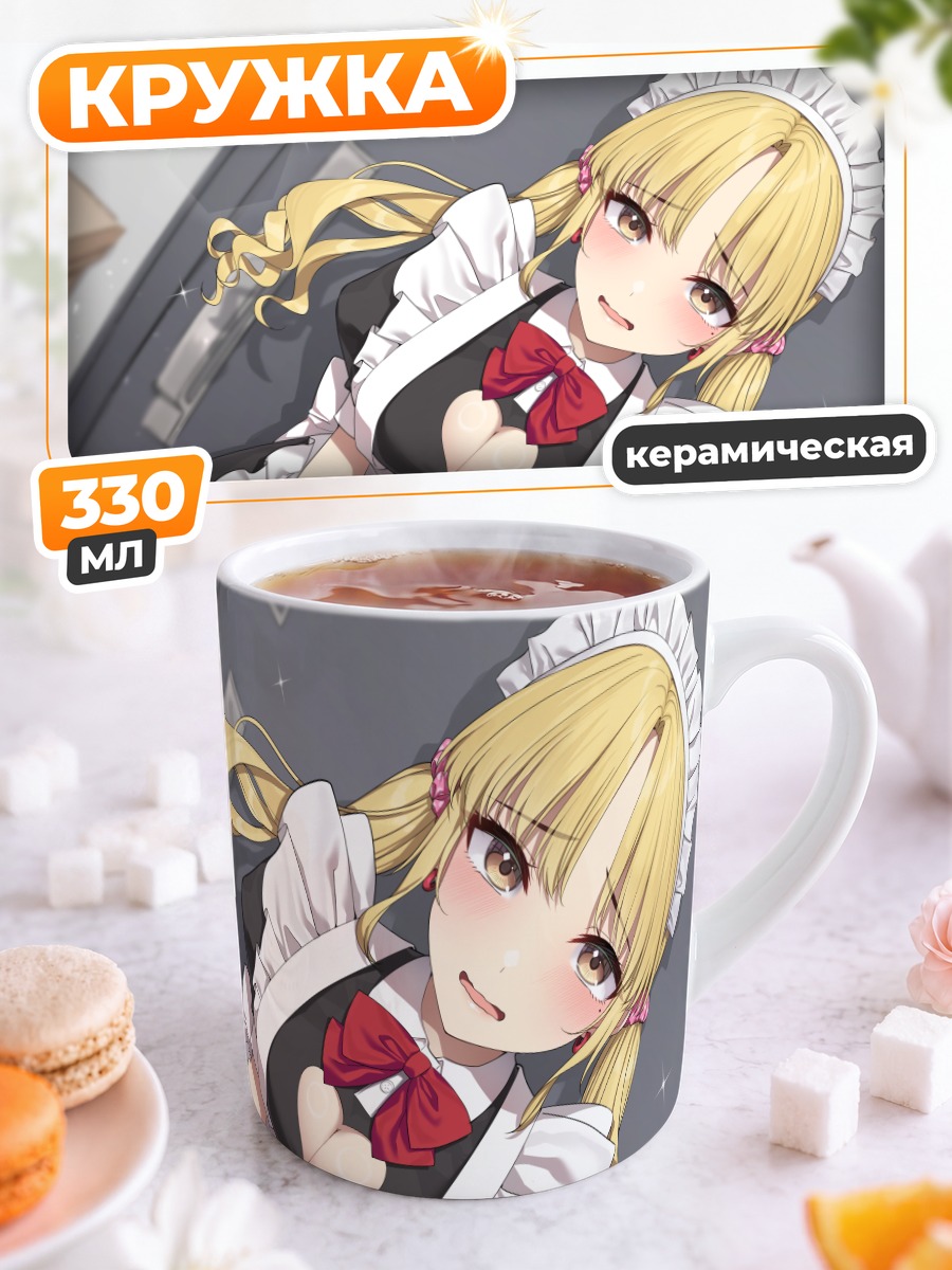 Кружка керамическая Горничная с бантом