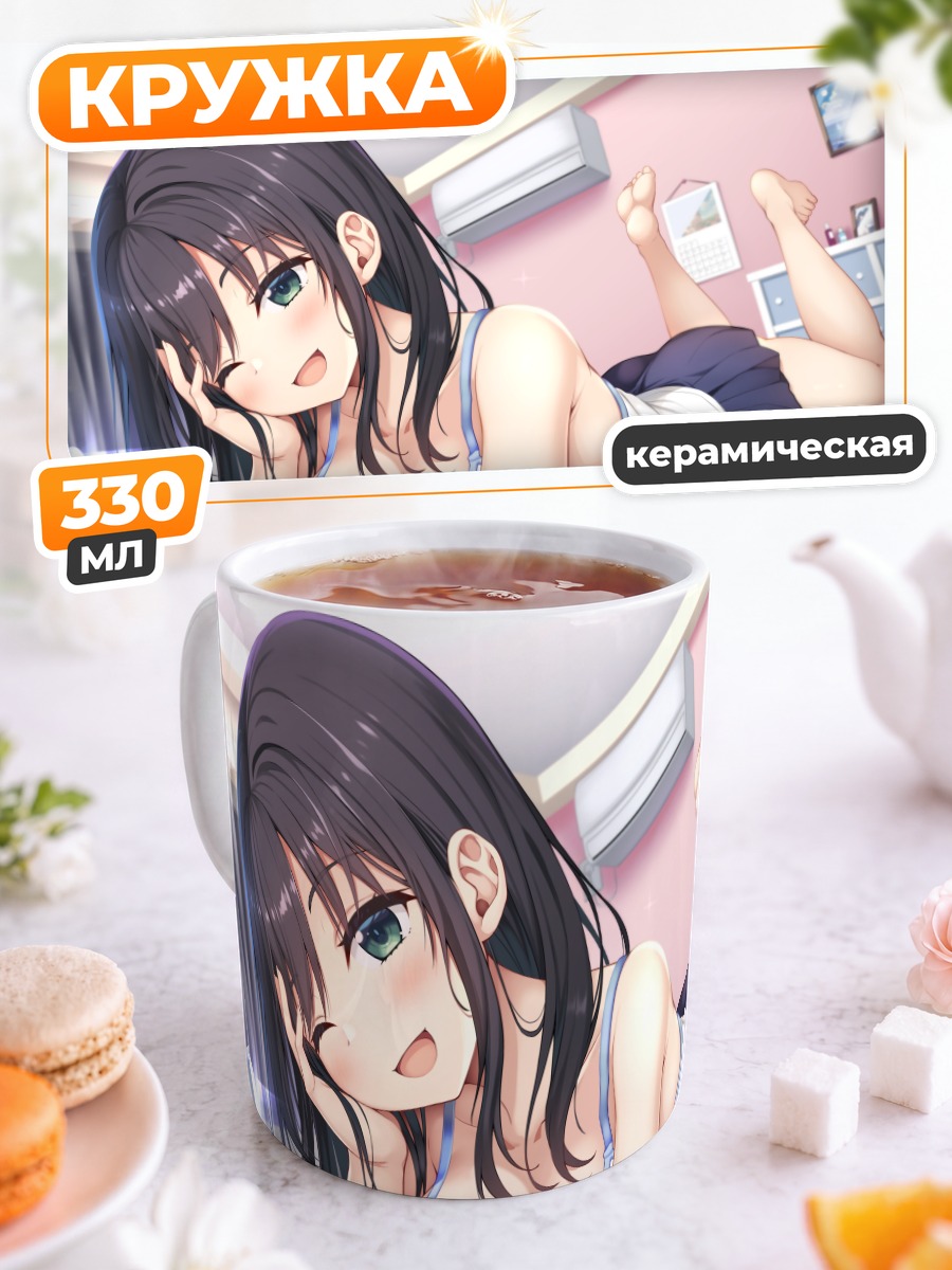 Кружка керамическая Девушка с ноутбуком