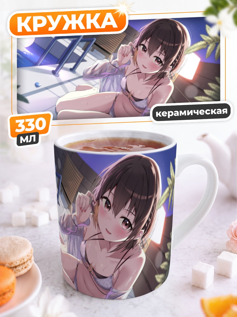 Кружка керамическая Ночь у бассейна