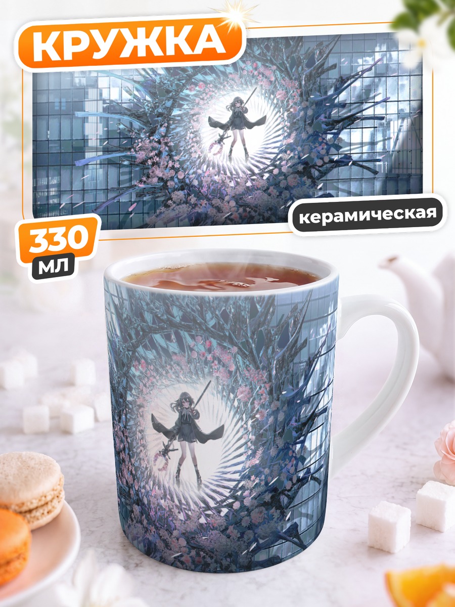Кружка керамическая Девушка в цветах