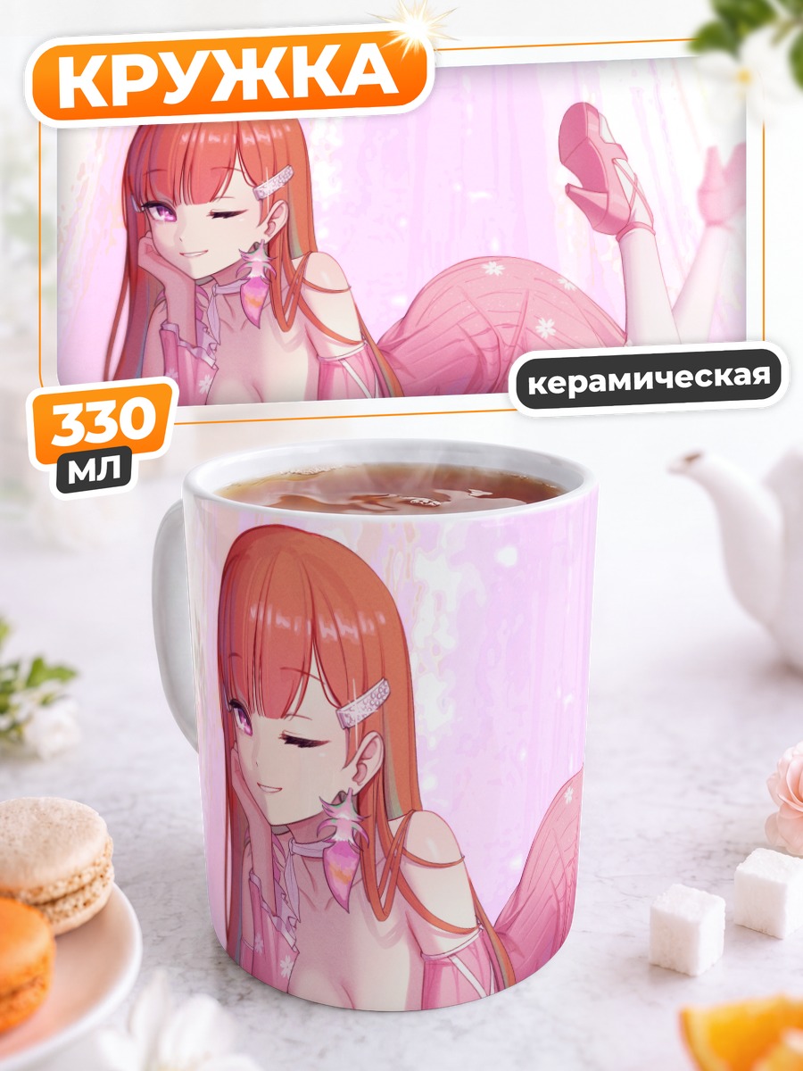Кружка керамическая Киара Таканаши в розовом