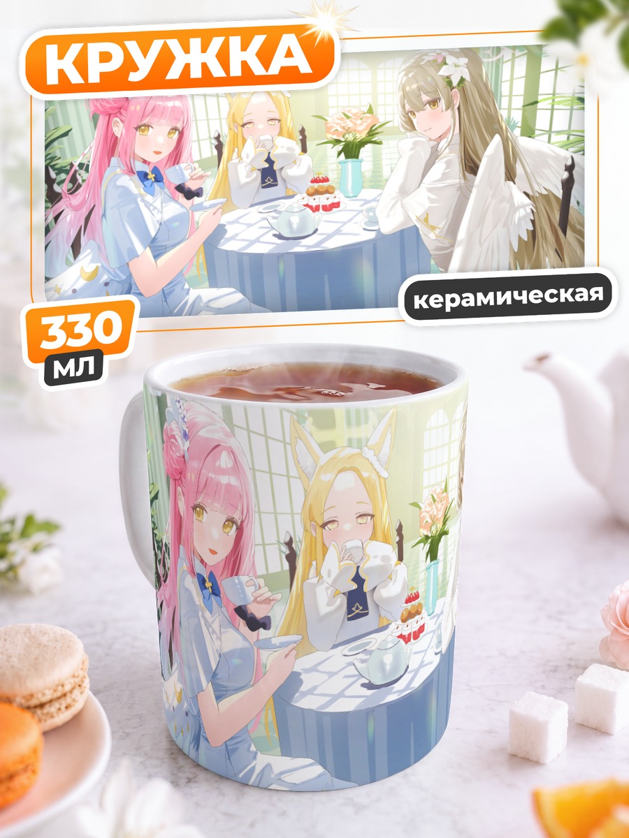 Кружка керамическая Мика Мисоно за чаем
