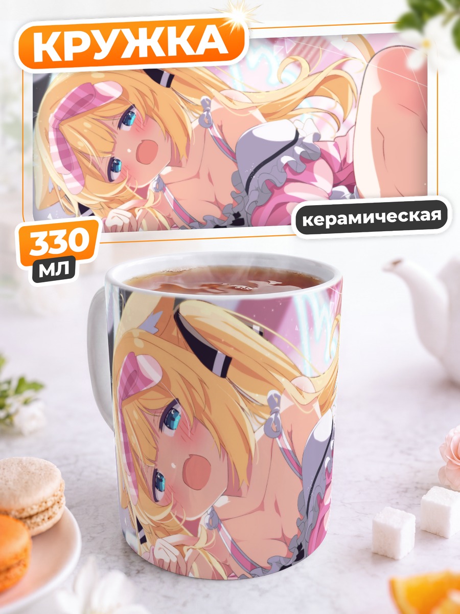 Кружка керамическая Кошкодевочка в розовом