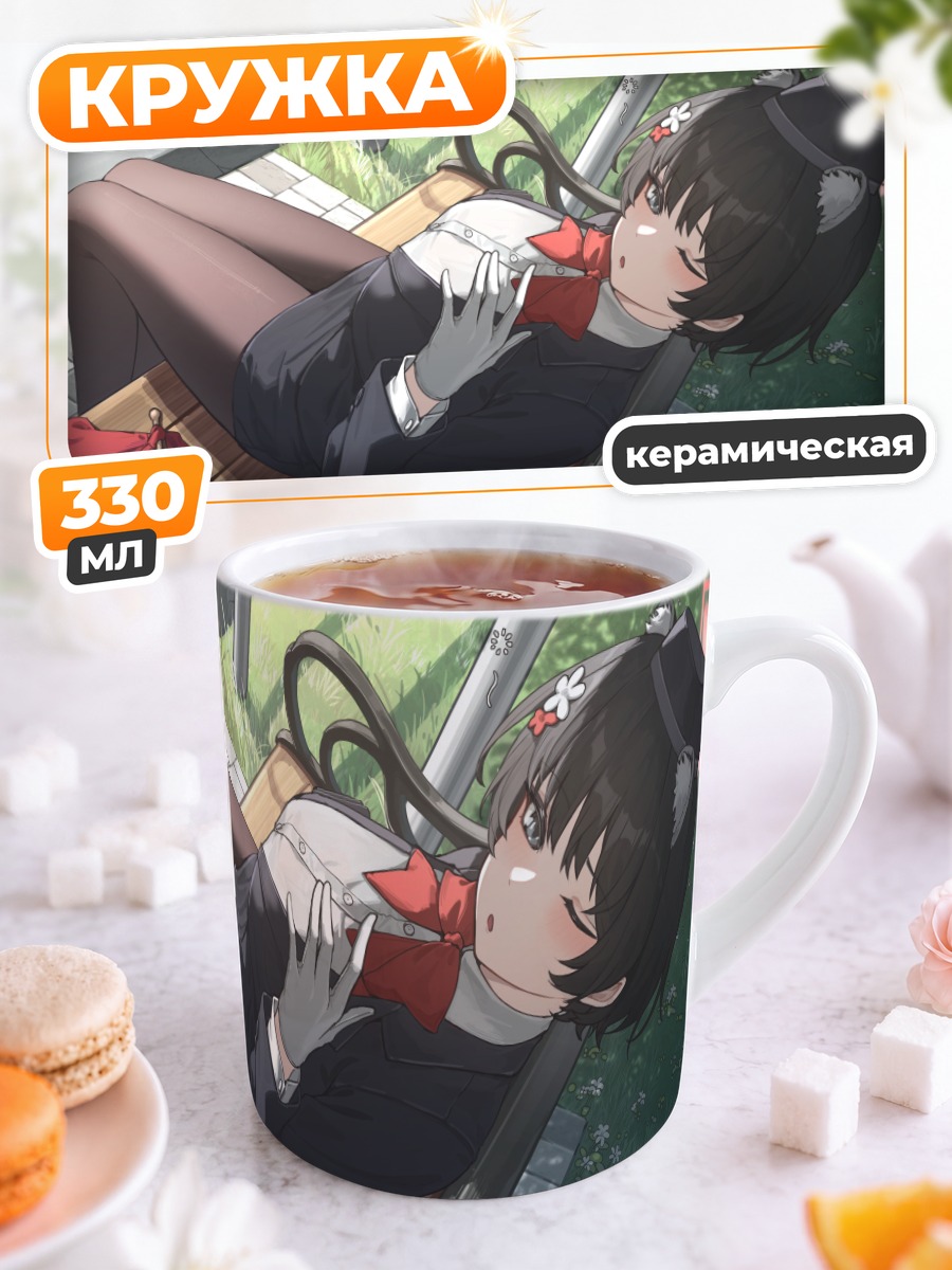 Кружка керамическая Цубаки Касуга на скамье