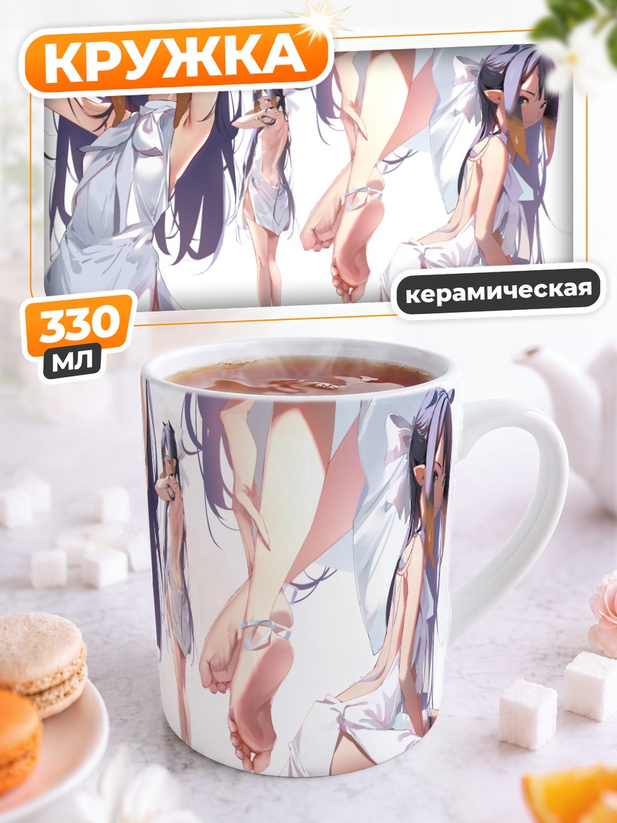 Кружка керамическая Ина Ниномаэ в белом