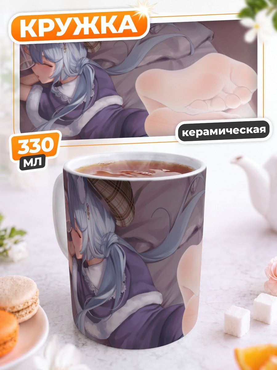 Кружка керамическая Спящая девушка-кошка