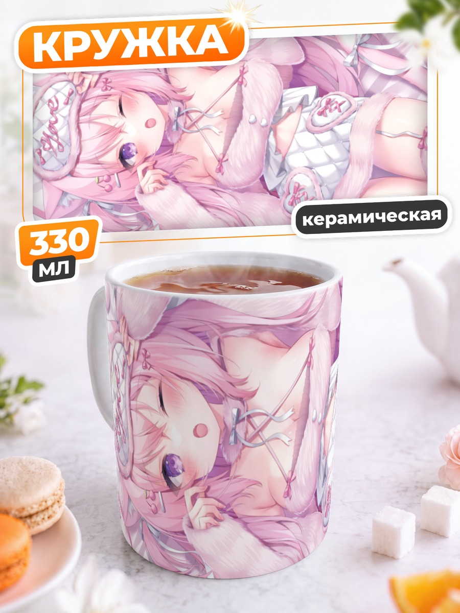 Кружка керамическая Розовая кошкодевочка