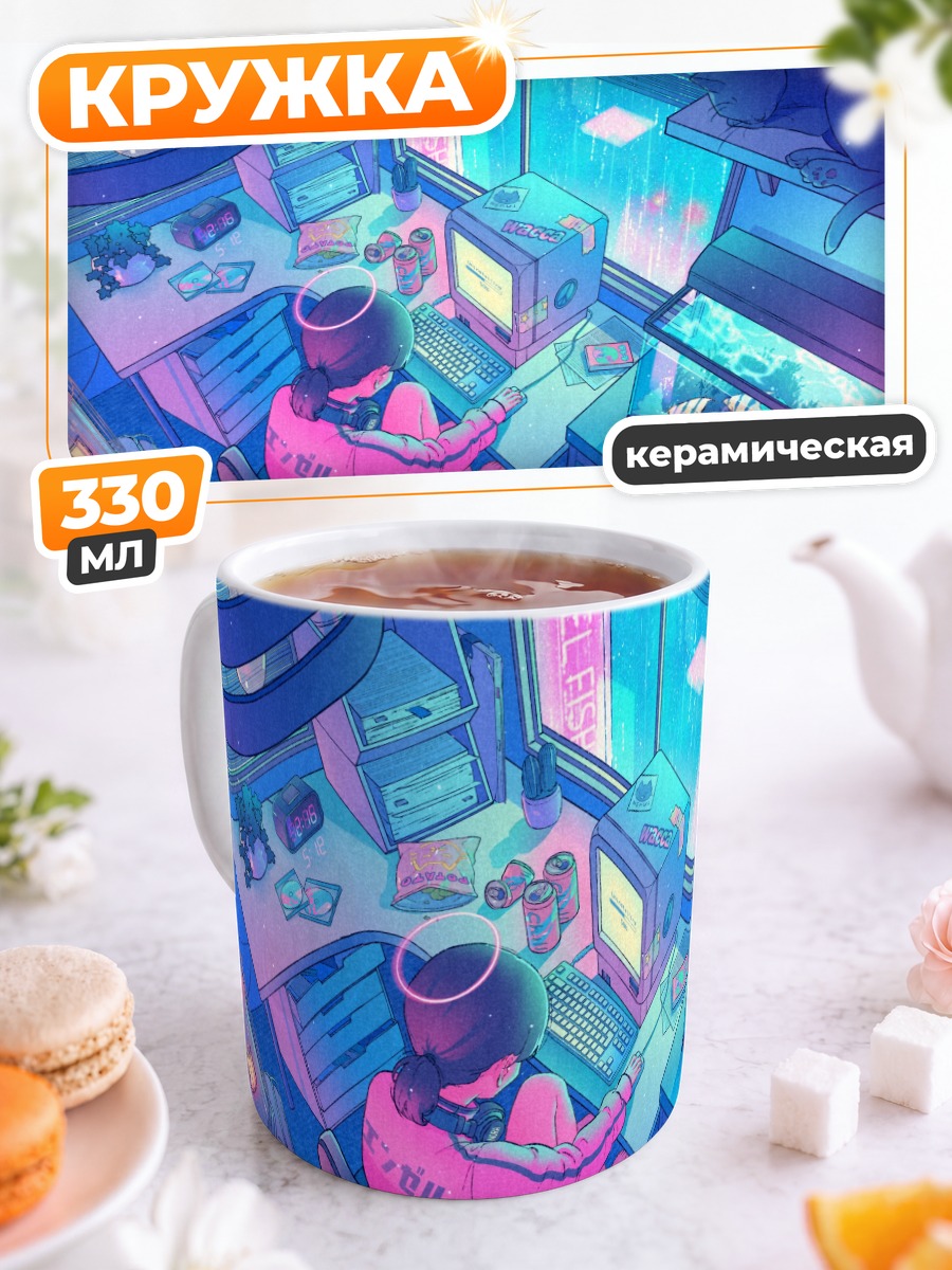 Кружка керамическая Кот у компьютера