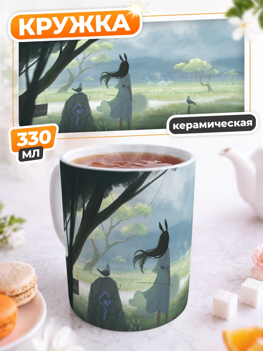 Кружка керамическая Заячья девушка в поле