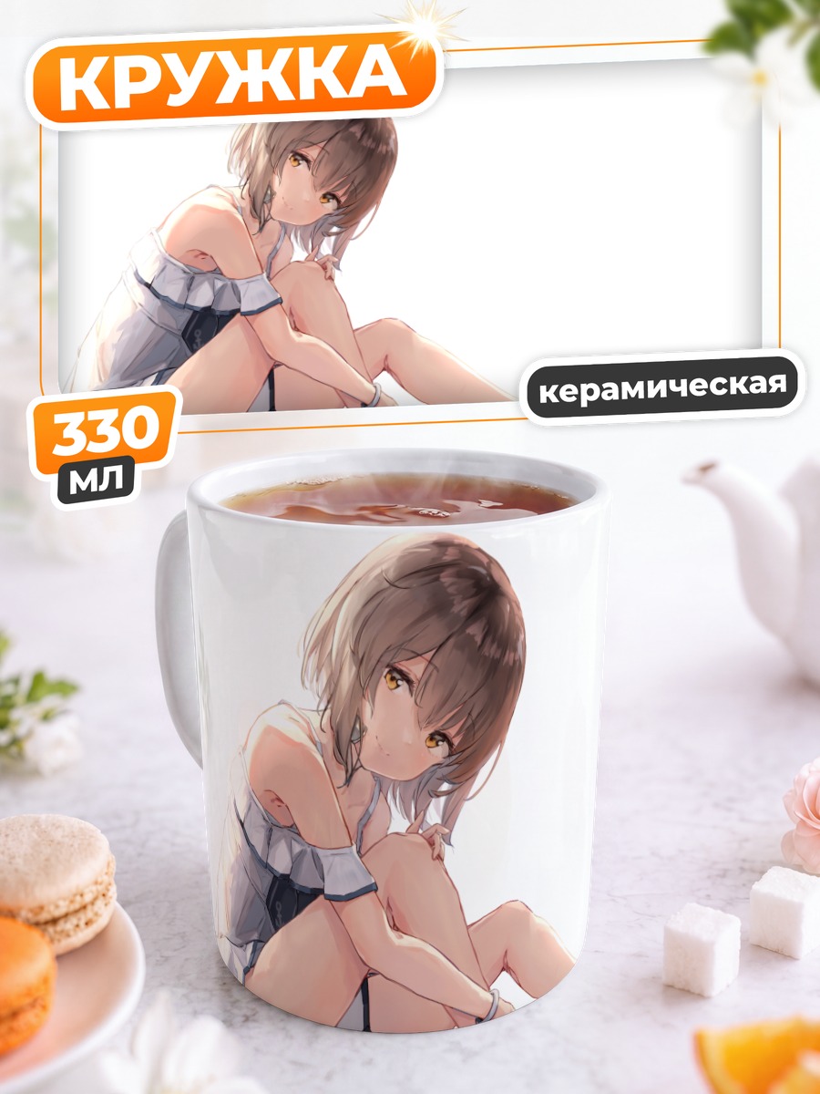 Кружка керамическая Юкикадзе в платье