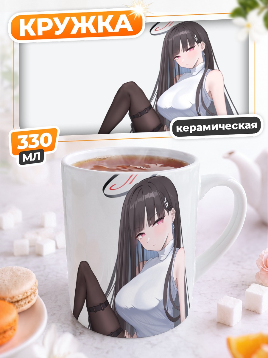 Кружка керамическая Рио Цукацуки в офисе