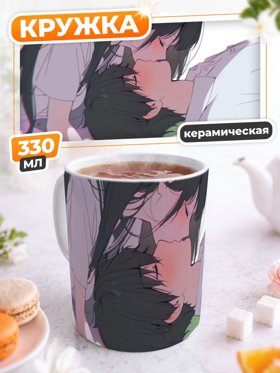Кружка керамическая Эру Читанда и Хотаро Орэки