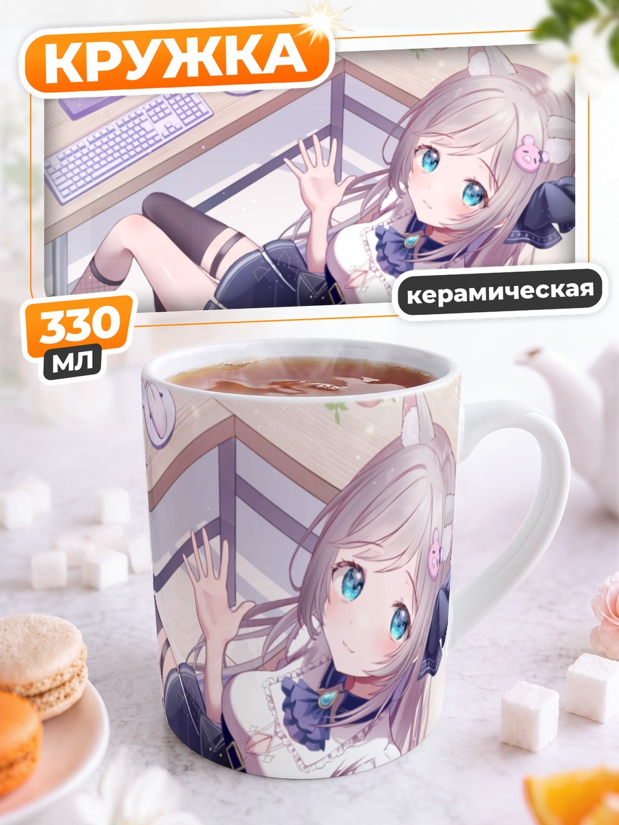 Кружка керамическая Маширо Асакура за столом
