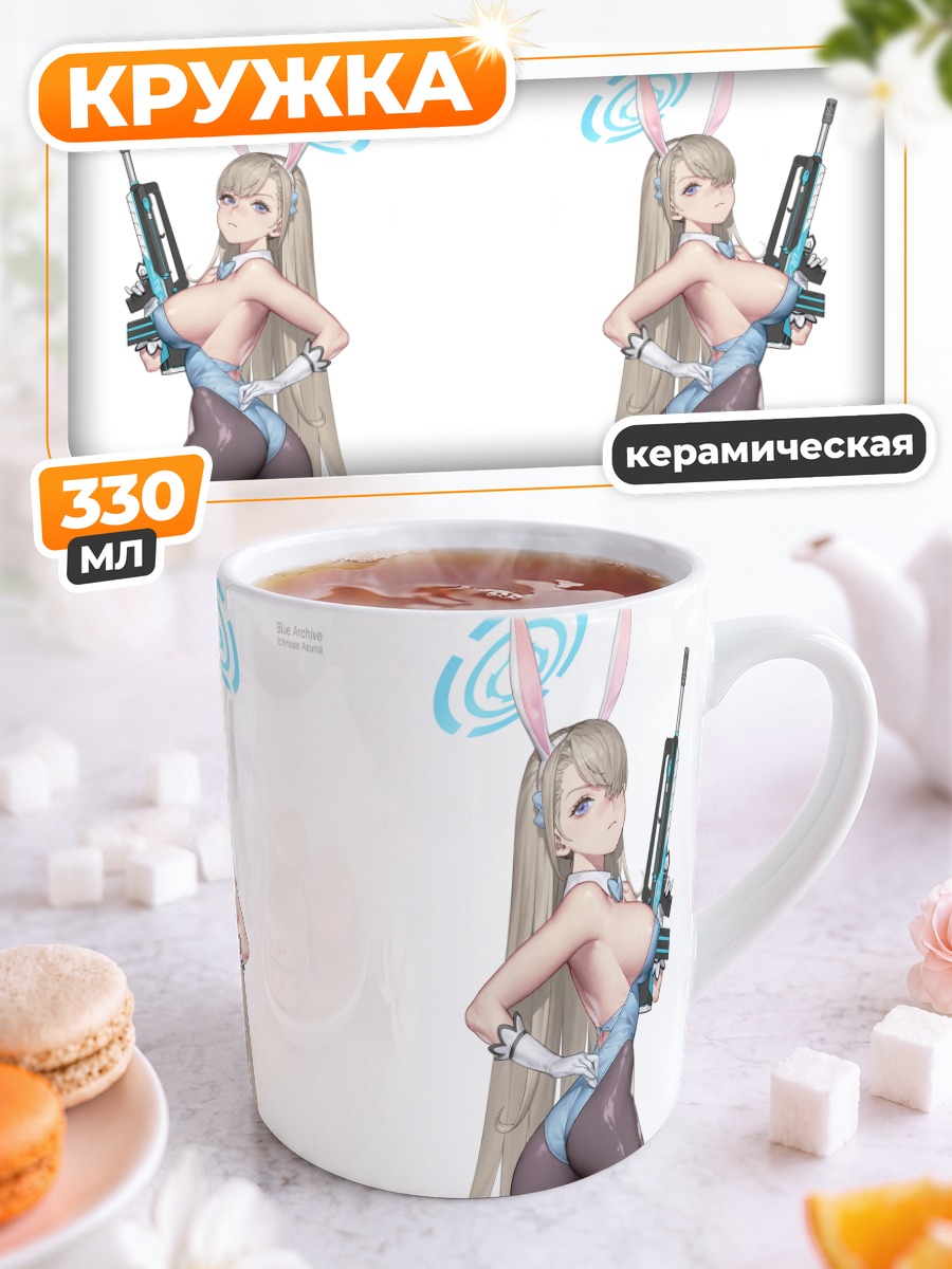 Кружка керамическая Асуна Ичиносе в зайке