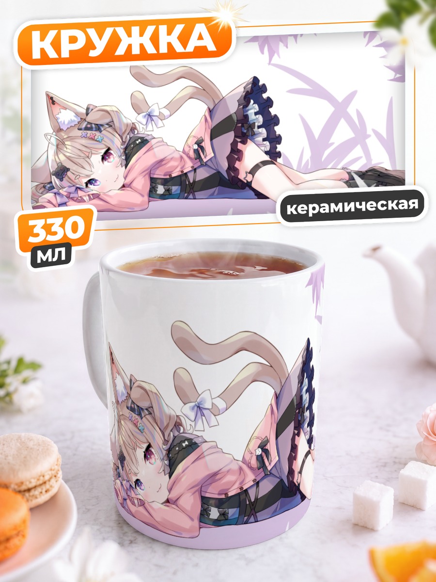 Кружка керамическая Аюме Некомия отдыхает