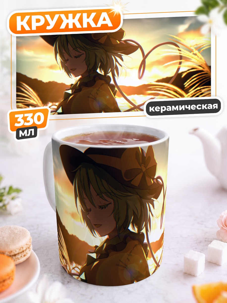 Кружка керамическая Коиши Комейдзи в поле