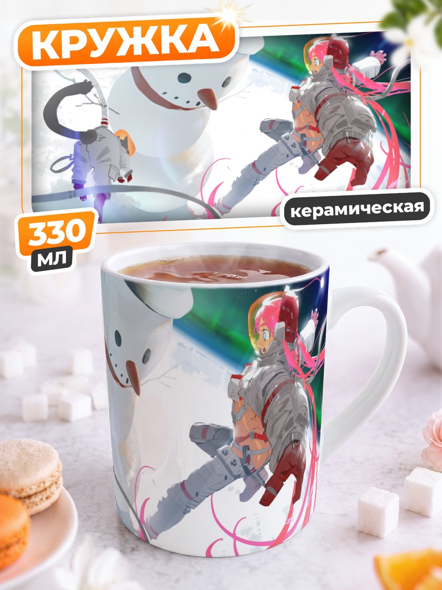 Кружка керамическая Кот в космосе