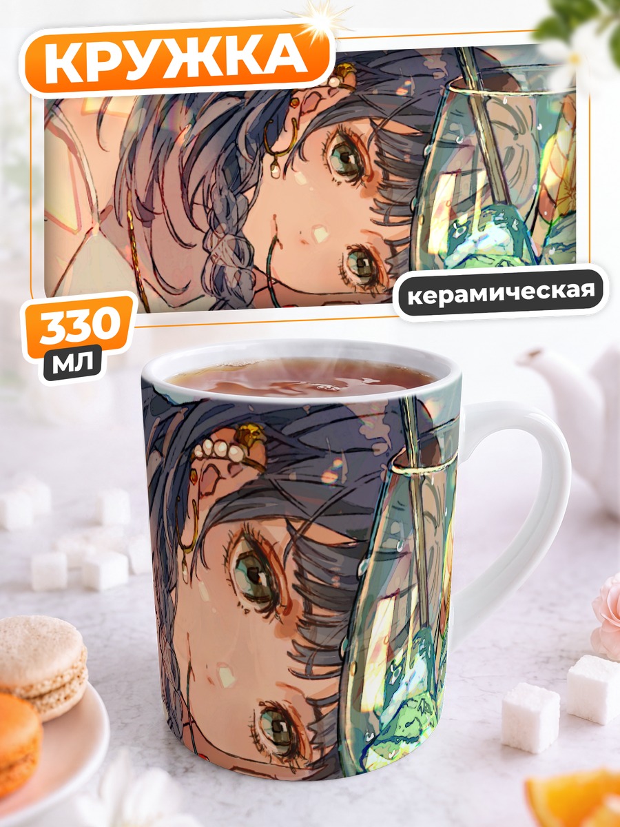 Кружка керамическая Девушка с вишней