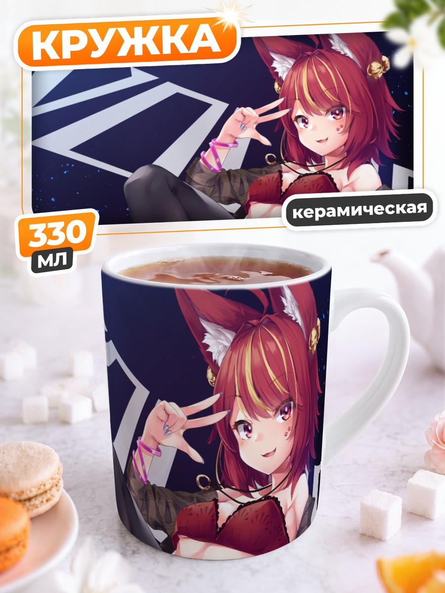 Кружка керамическая Рыжая кицунэ
