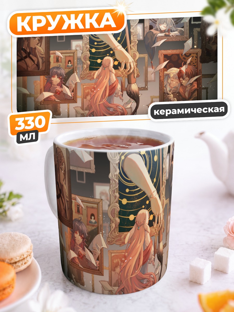 Кружка керамическая Художник в галерее