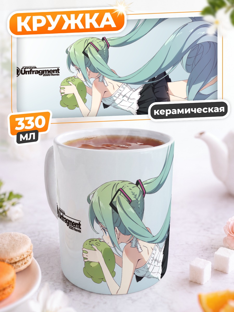 Кружка керамическая Мику Хацунэ с дыней