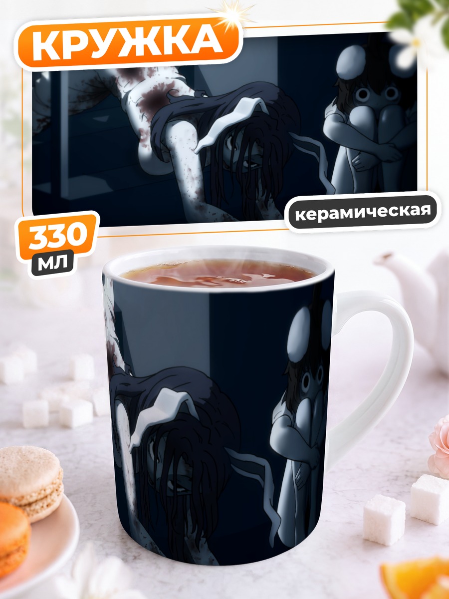 Кружка керамическая Теви Инаба и Рейсен