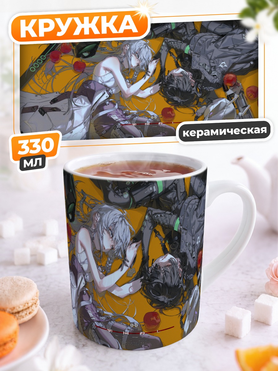 Кружка керамическая Яблоки и оружие