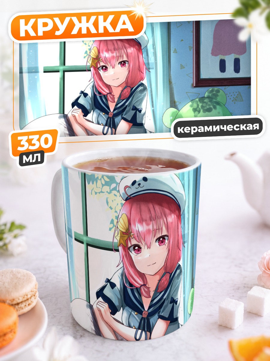 Кружка керамическая Саку Сасаки с игрушками