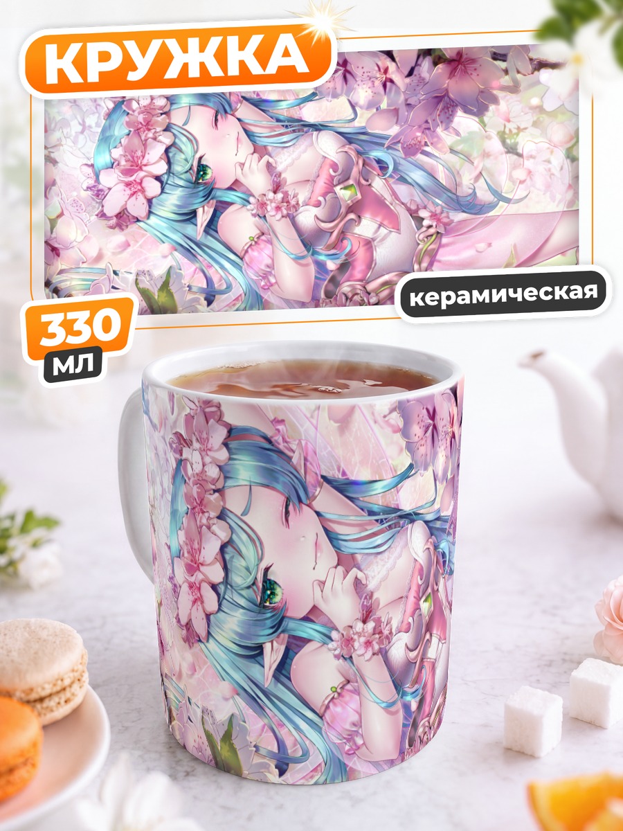 Кружка керамическая Мику Хацунэ в сакуре