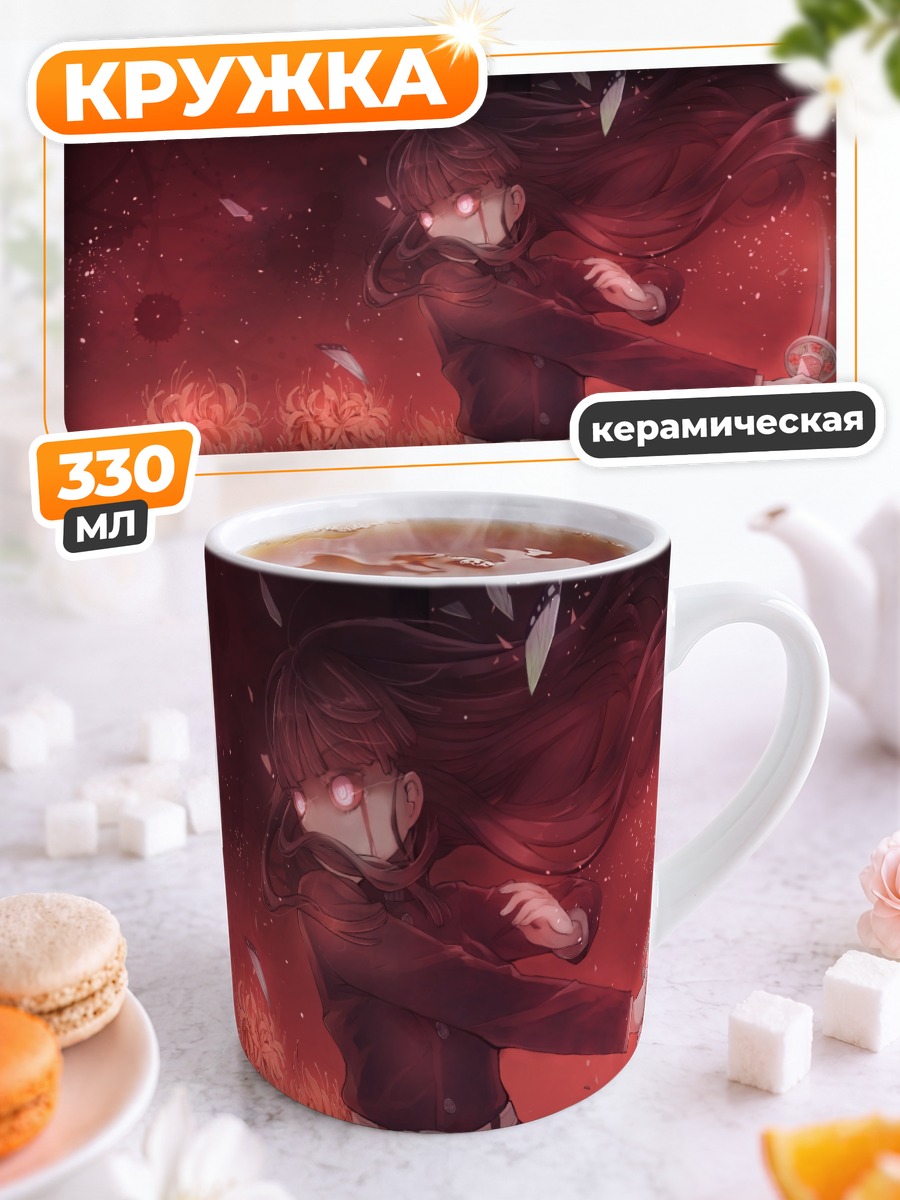 Кружка керамическая Канао Цуюри в бою