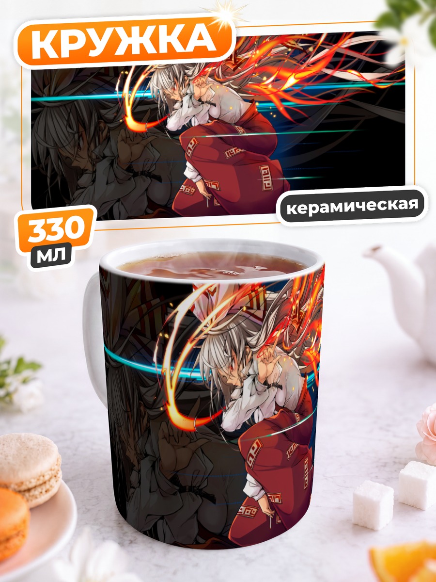 Кружка керамическая Моко Фудзивара в огне
