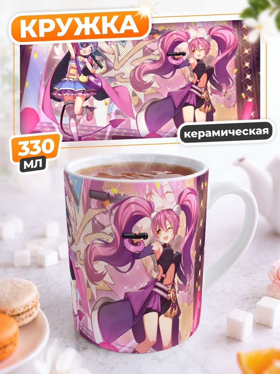 Кружка керамическая Эми Плие на сцене