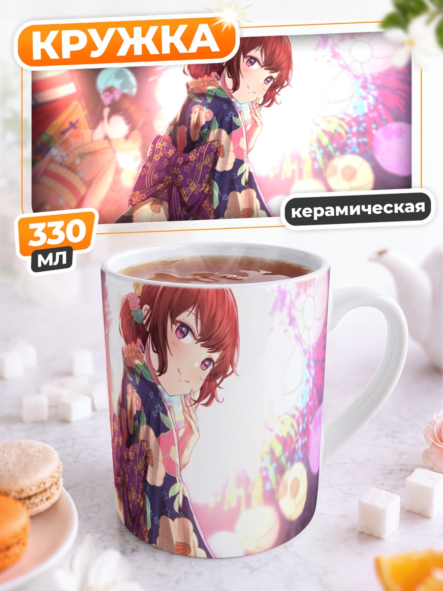 Кружка керамическая Девушка в юкате на фестивале