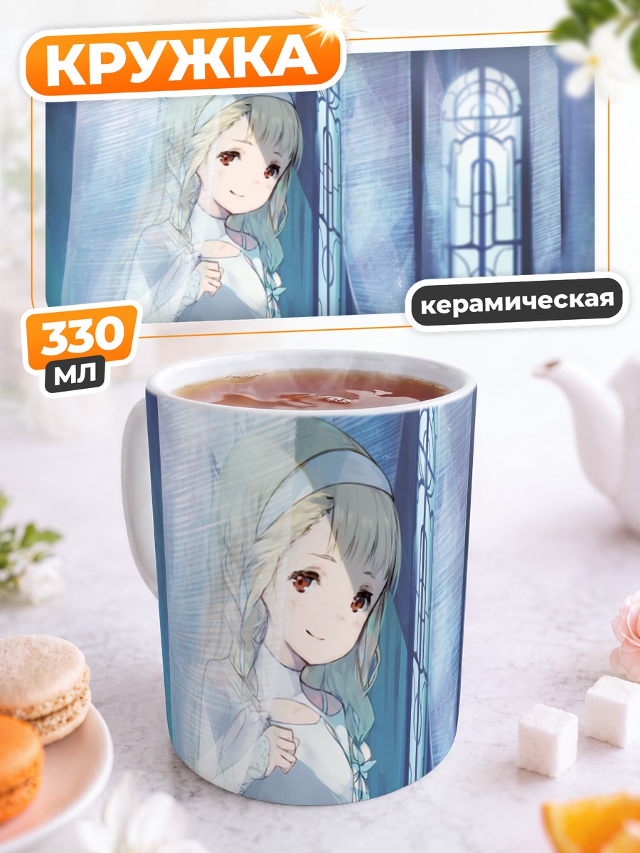 Кружка керамическая Макия у окна