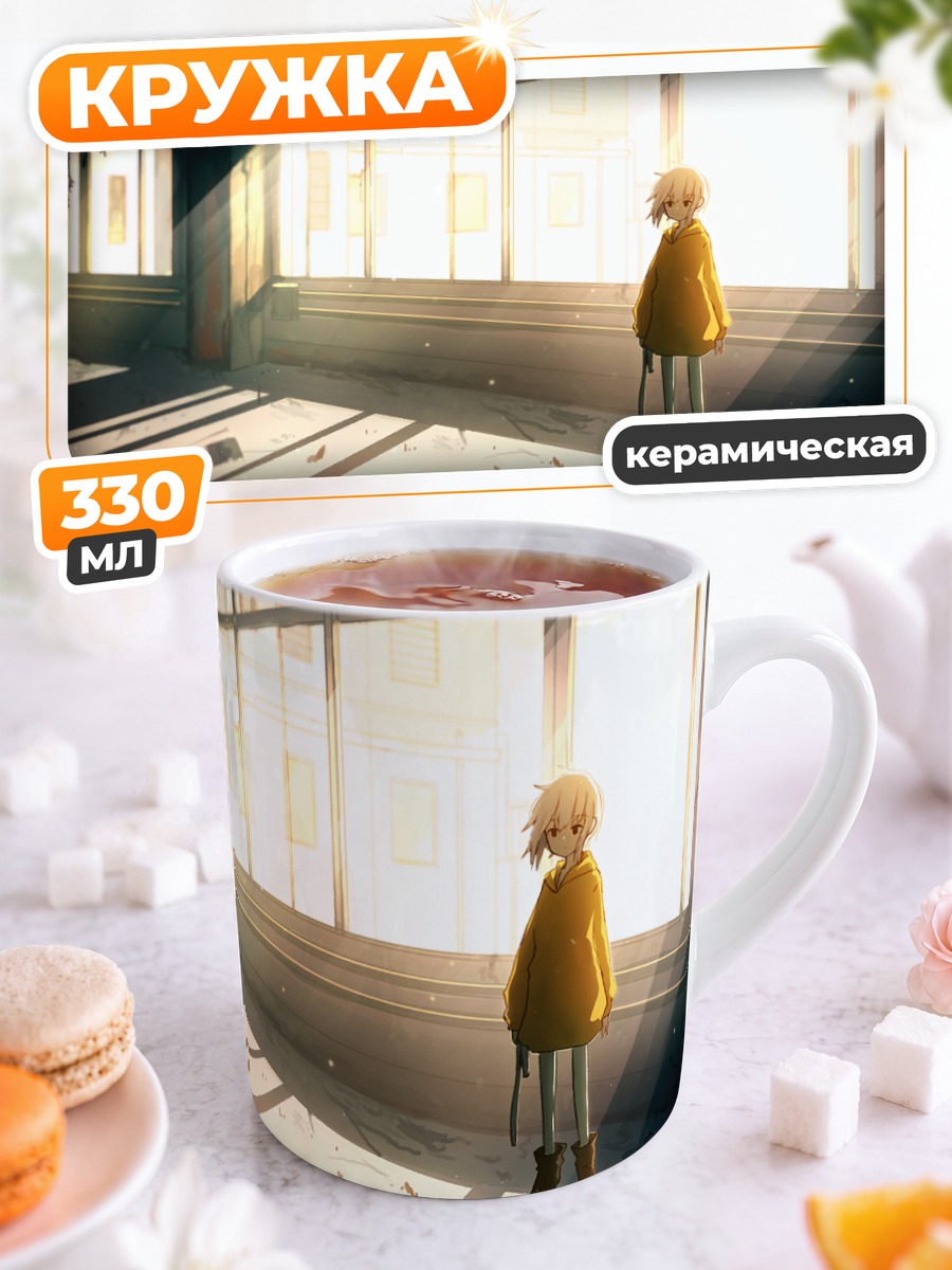 Кружка керамическая Одиночество в классе