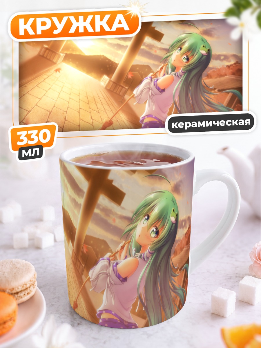 Кружка керамическая Санаэ Кочия в храме