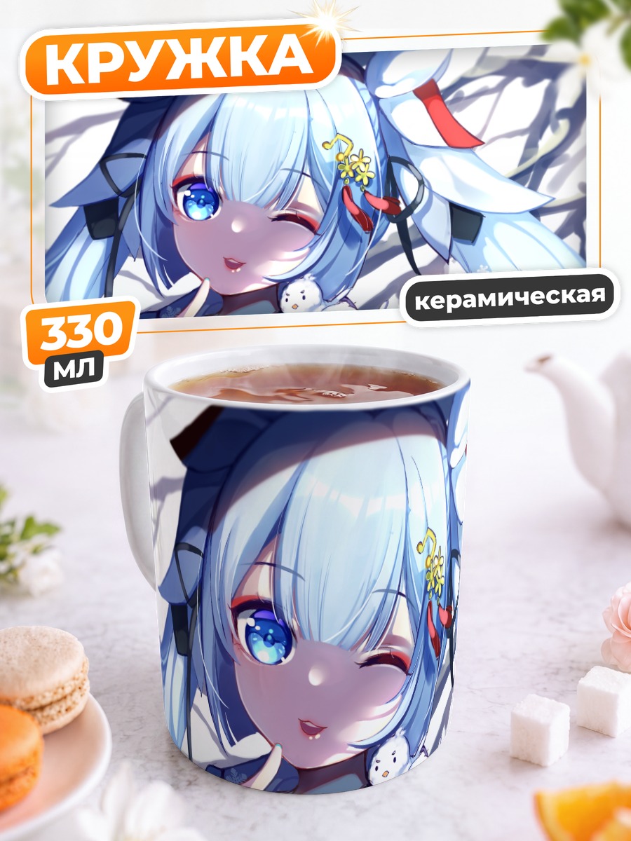 Кружка керамическая Мику Хацунэ с кроликами