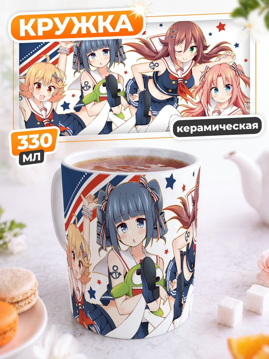 Кружка керамическая Школьные подруги