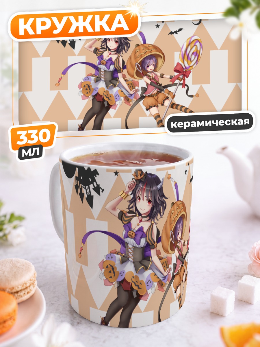 Кружка керамическая Сэйя и Синмёмару