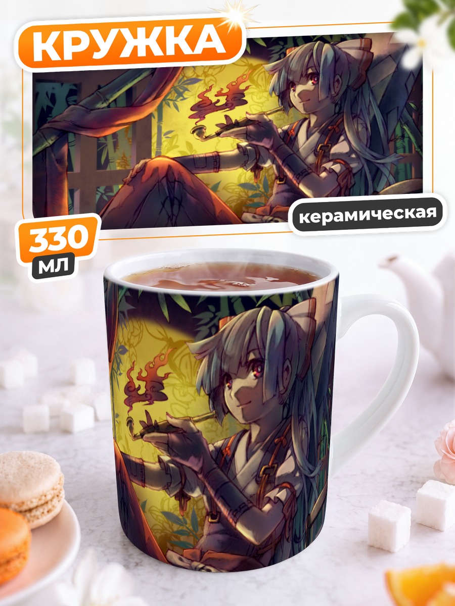 Кружка керамическая Моко Фудзивара в огне