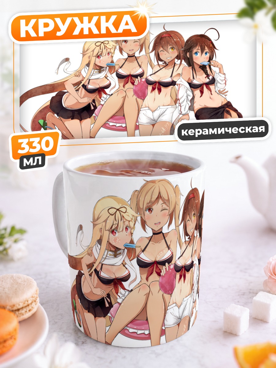 Кружка керамическая Мурасамэ и подруги