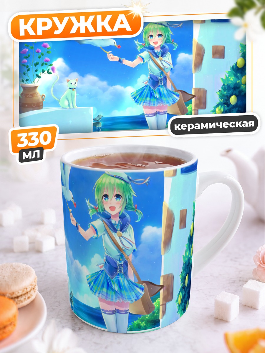 Кружка керамическая Девушка с птицей