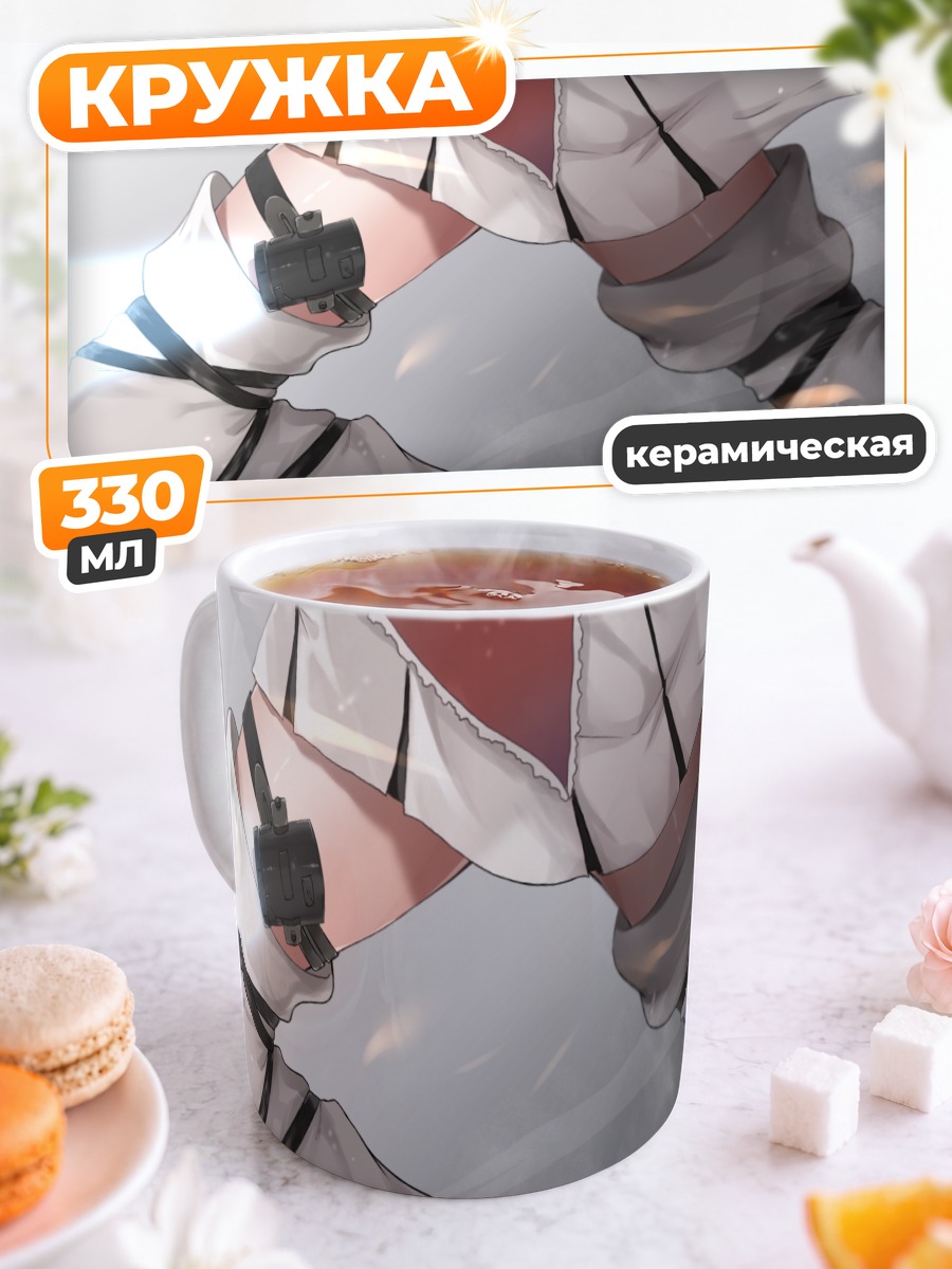 Кружка керамическая Дзинцу в бою