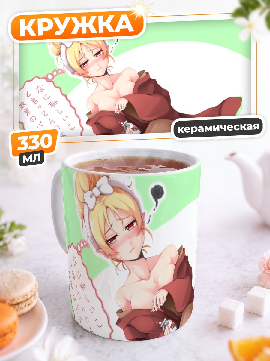 Кружка керамическая Эльф Ямада в кимоно
